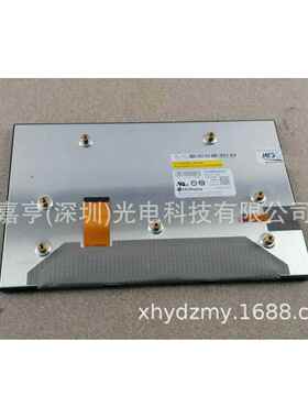 装原头10.2寸LA102M01-SL01LLA102M0ZIU1-(S)(01)车载枕显示屏内