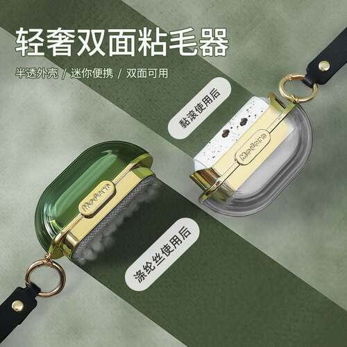 粘毛器滚筒可撕式便携迷你滚刷黏头发去除毛衣服宠物沾毛卷纸神器