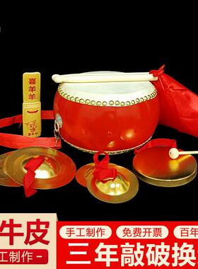 乐三句道具LVD装铜锣铜套镲堂鼓打击器组合半成人儿童腰鼓