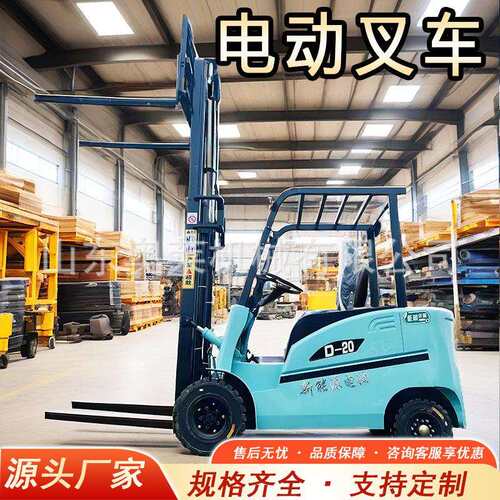 座驾动叉车全自599动液电压升降搬运车新能式电动源叉车