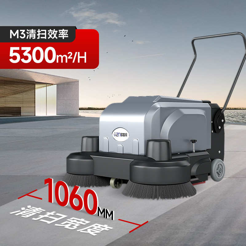 手推式扫地机电动吸尘扫地车工厂车间学校车库工业物业道路