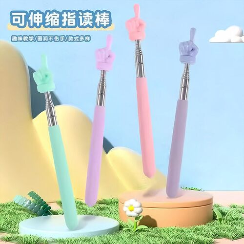 Multifunctional Extendable Teaching Pointer Guide Rod Teachi