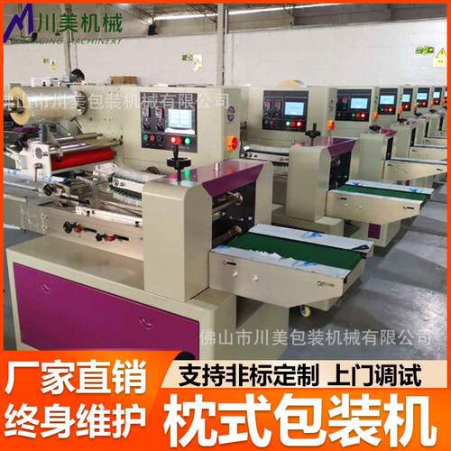 糖果饼干包装机五金零件自动包装机长条铝型材全自动枕式包装机