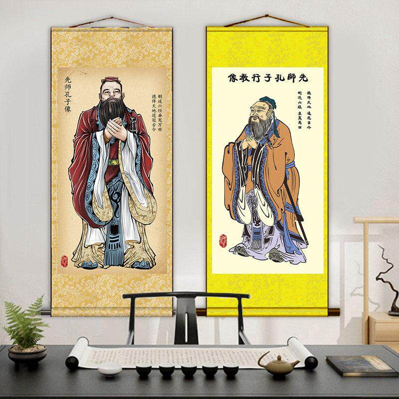 孔子画像挂画孔夫子行教客厅书房学校教室装饰国画背景墙卷轴书房
