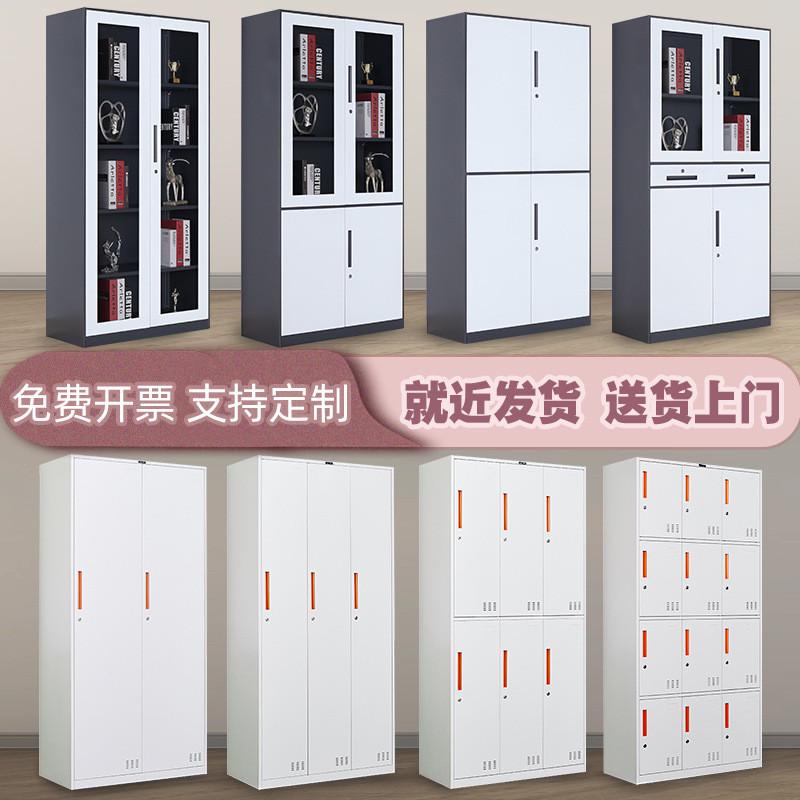 钢制更衣柜学校员工宿舍换衣柜带锁收纳柜工厂车间多门储物柜厂家