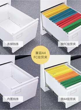 二三四斗卡箱文柜卡片柜档案柜A件01234挂/FC快劳柜抽屉式捞挂柜