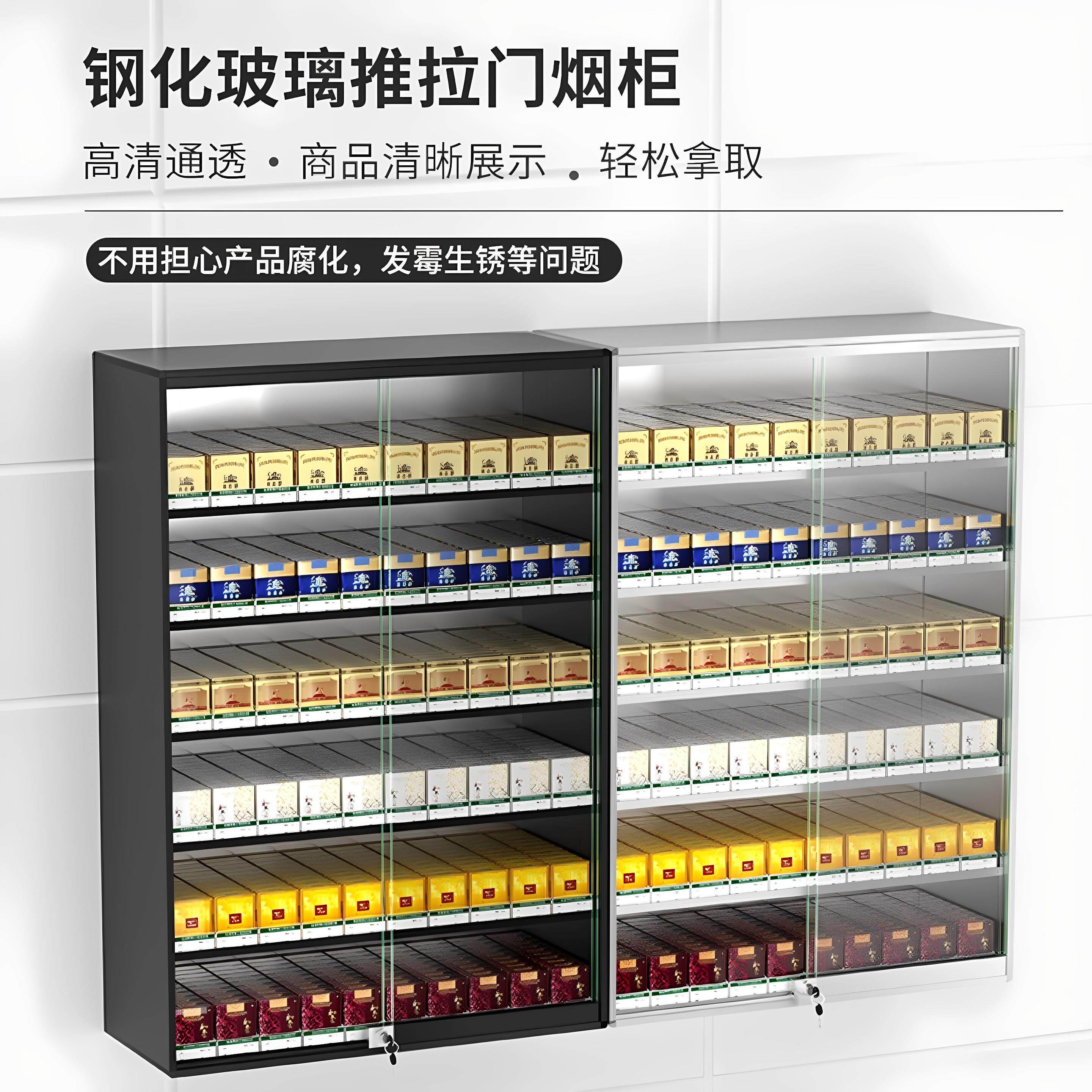 烟柜带门带锁便利店推烟器展柜挂墙烟盒超市展示架放烟推拉烟架子