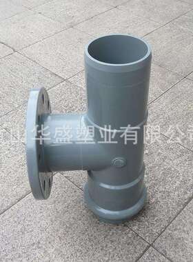 250up公vc一承一插一平通10斤128压力10寸一承三一插一平三通