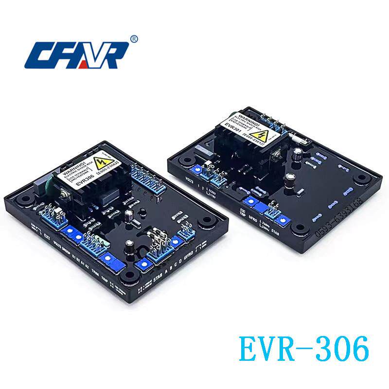 EVR-306柴油无刷发电机稳压板AVR