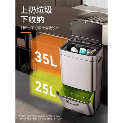 0WYV双层厨房垃圾桶智能感应分类家用不锈钢干湿分离大容量脚踏式