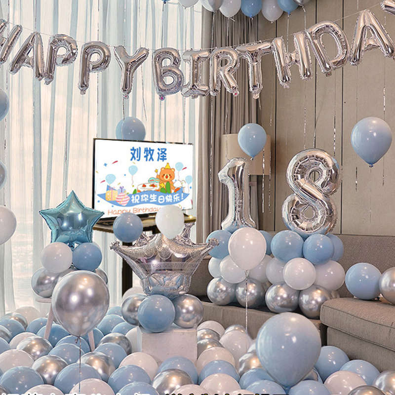 18岁男孩生日蓝白豪华套餐气球装饰适用客厅 适用空间:客厅 蓝白