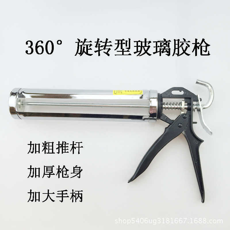 玻璃胶枪 镀硌胶枪可旋转胶枪省力压胶枪 玻璃密封胶枪打胶枪,五金/工具,电动喷涂机,淘宝优惠券,粉丝福利购,淘宝优惠卷