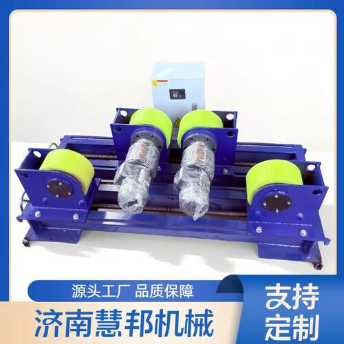 1吨（自轮架生产厂家自调式滚长轮架 可调滚式焊接 滚轮架 轴滚轮