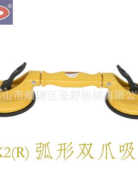 BX2R弧形双爪吸盘KD活动双头吸盘汽车弧形挡风玻璃吸盘弧度玻璃吸