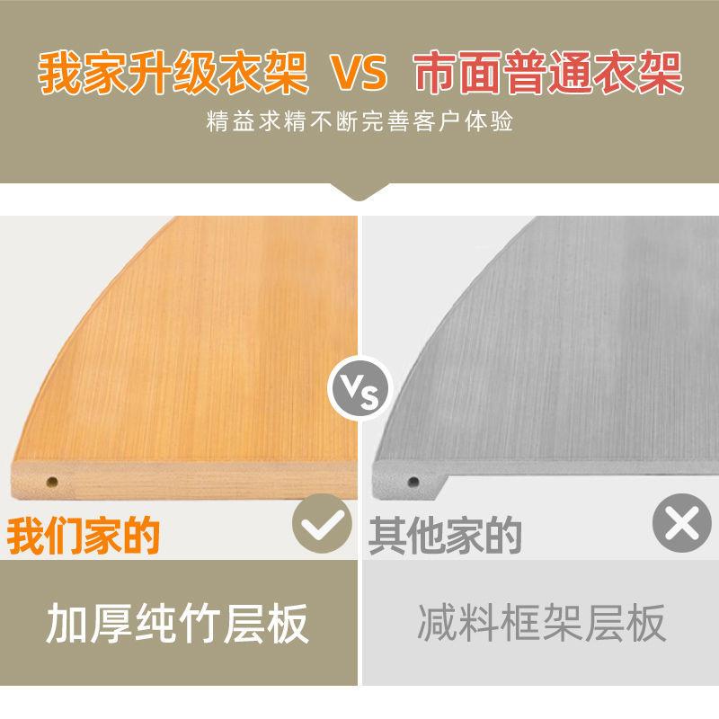 转角衣帽架落立地卧室衣楠竹角落挂架门口式室内易简5-226衣架子