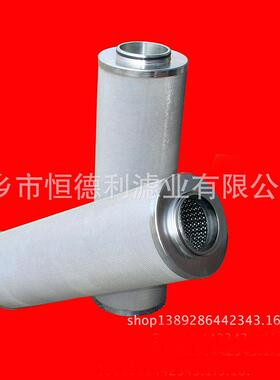 空压机滤芯厂家 油气分离器芯替代复盛油分芯711632E1-200EAu6013