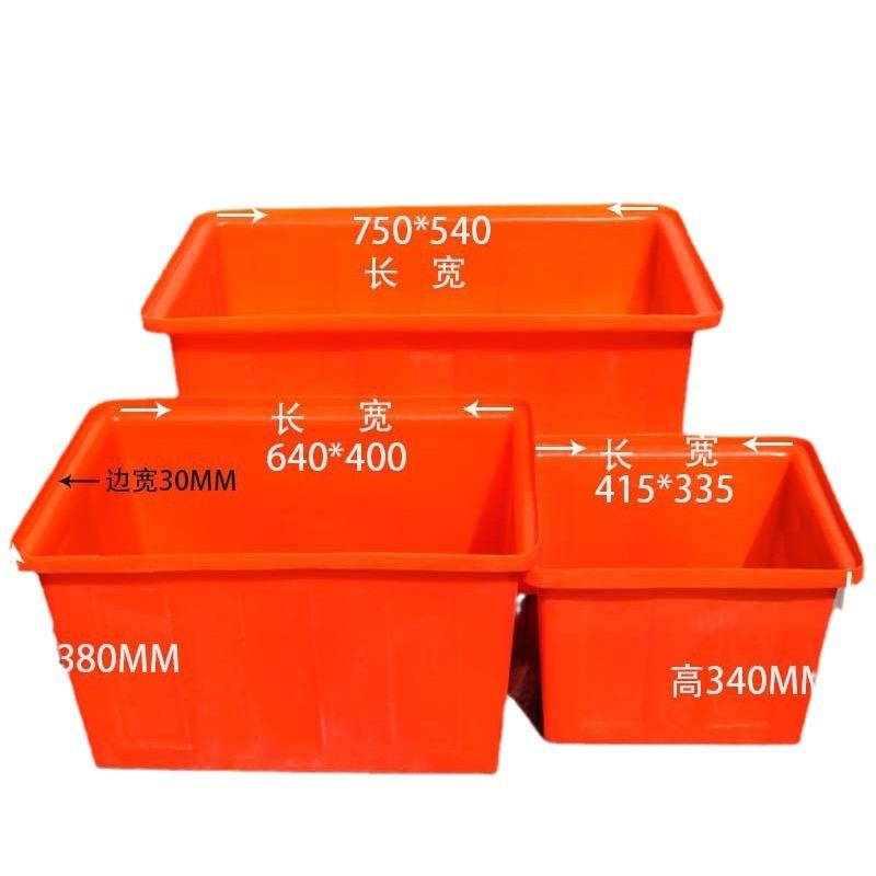 26L加厚塑料周转箱塑料方箱胶箱物料流胶框中转箱储存收纳箱塑胶