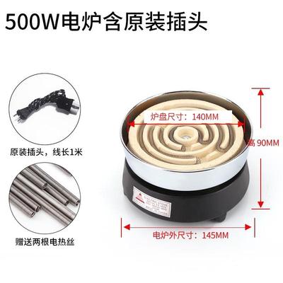 加厚实验电炉丝灶电炉子小型家用商用做饭炒菜取暖烤火煮茶盘老式
