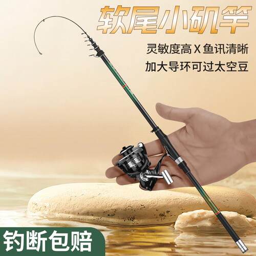 明宇精工碳素软尾小矶竿海钓远投滑漂竿 超硬抛竿适用岸抛筏钓