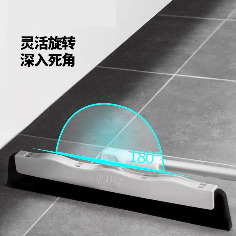 妙洁魔刮净EVA刮水扫把扫帚家用扫地不粘毛发魔术扫把 刮水器1把