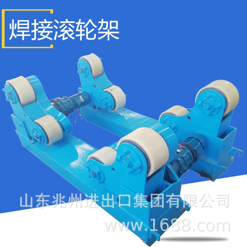 厂家供应焊接滚轮架自调式焊接滚轮架一主一从双电机滚轮架