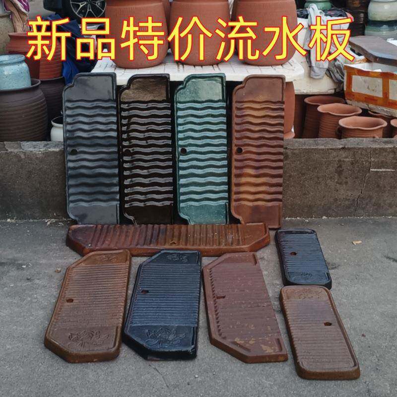 古法鱼缸加长60CM粗陶瓷流水板长方形摆台流水板配件支撑隔板垫板