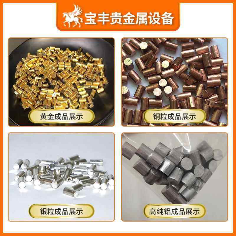 金属线材BF-SC-20切断机 金银铜裁合金切专用切 颗粒均匀蒸发断料,五金/工具,其他机械五金,淘宝优惠券,粉丝福利购,淘宝优惠卷