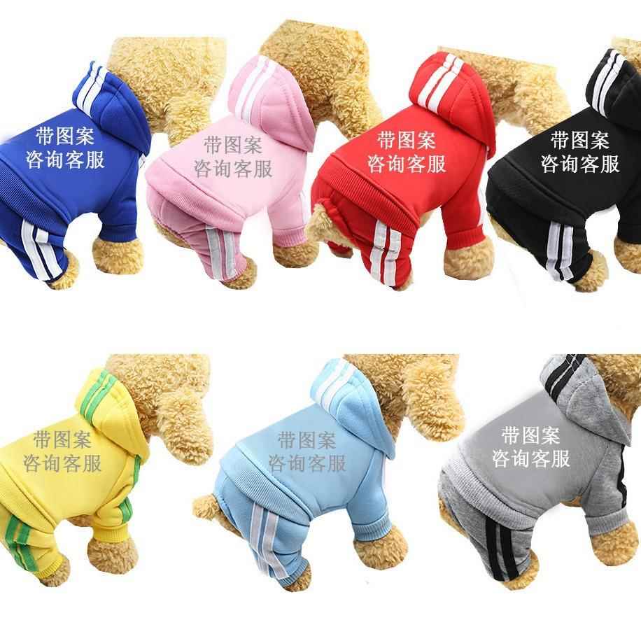秋冬新多款纽扣款四脚运动户外卫衣狗狗猫咪宠物衣服用品厂家