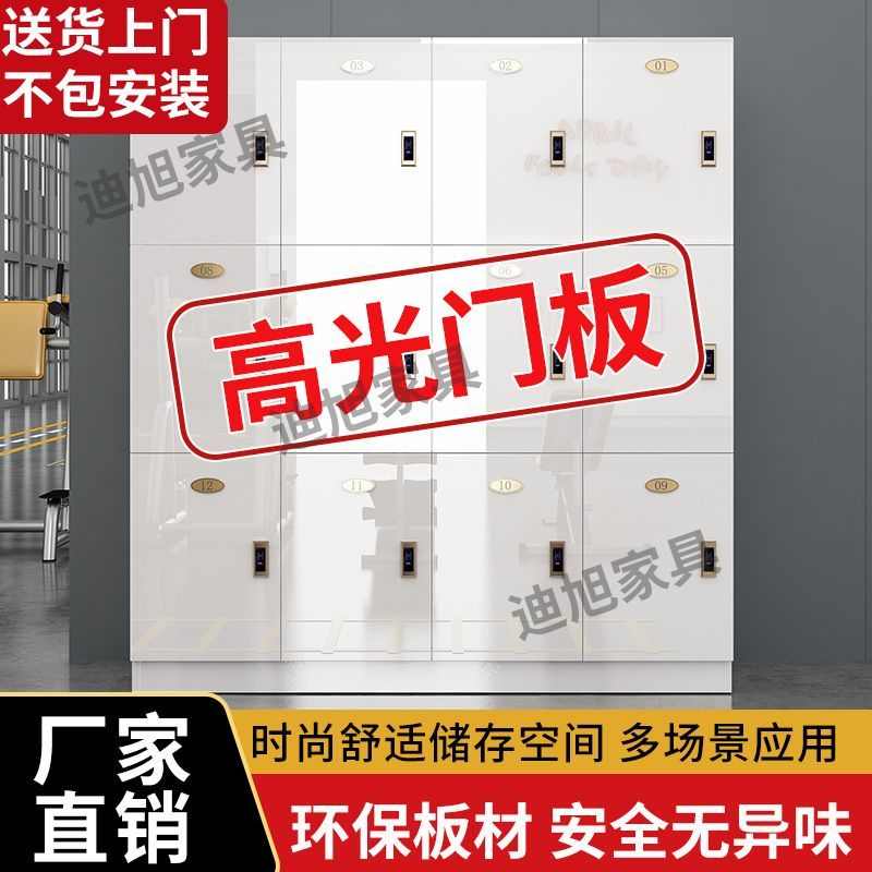 馆柜子包储物柜美容院锁木质更衣柜柜美发店瑜伽带健身房存理发店