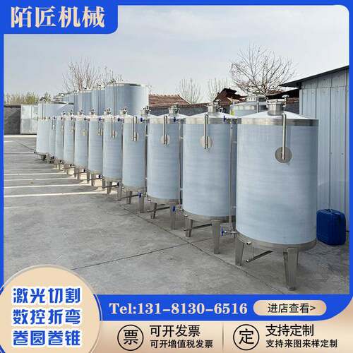 1000斤食品级储存罐立式不锈钢储油罐车间用食用油存储罐