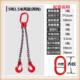 高档起重条钢吊环索具吊钩吊挂钩行链车吊车G80锰链条起重吊装 工