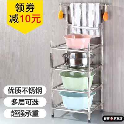 不锈钢洗脸盆架子多层浴室卫生间置物架落地洗手间厕所收纳架加厚