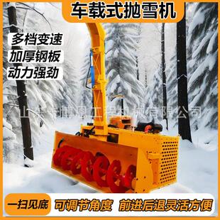 装载机抛雪机大型车载式市政道路清雪车铲车自带动力可加装扫雪机