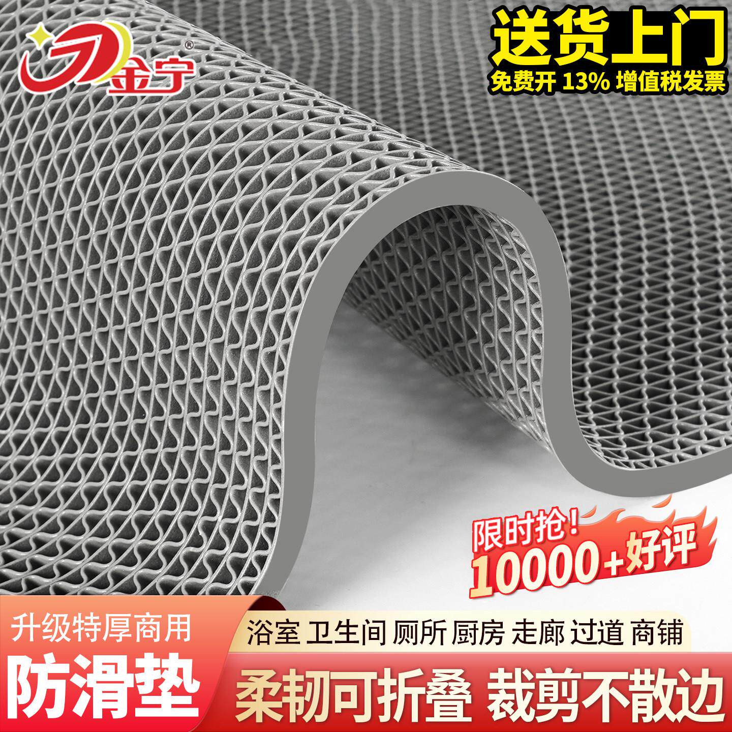地垫浴室防滑垫厨房厕所户外商用pvc镂空防水防油地毯门口垫塑料