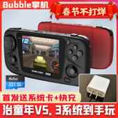 老张BBG掌机GKD Bubble便携横版 双摇杆PSP复古怀旧掌上街机游戏机