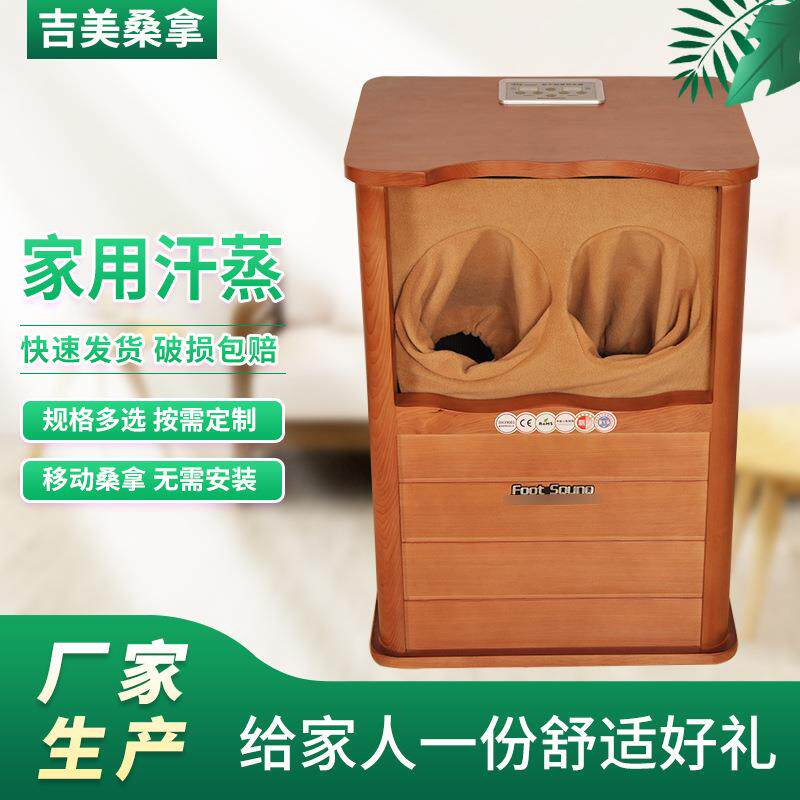 家用全息能量养生桶远红外线汗蒸桶商用加热能量木桶电气石足浴桶