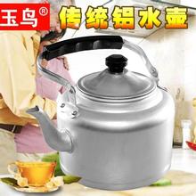 老式特厚传统铝壶铝烧水壶大容量10升家用茶壶明火瓦斯瓦斯炉炊壶