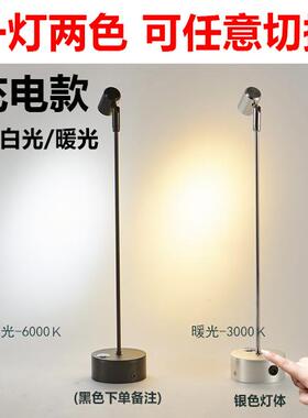 led无线可充电1W3W小射灯玻璃柜台射灯珠宝展柜灯展示立杆展会灯