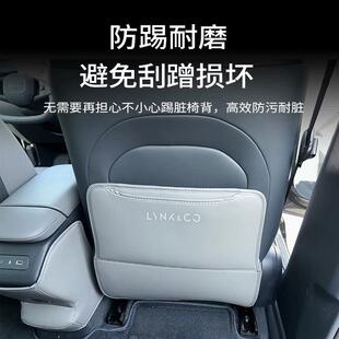 配 专用领克z20座椅防踢保护垫套贴z10多功能内饰专用汽车用品改装