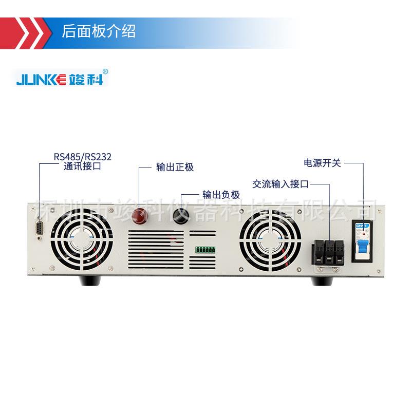 可程直流压电源10编0电V大功率程控电源OXY程控直流稳恒流源程控