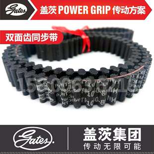 1225 1235 1200 美国盖茨GATES橡胶双齿DA进口同步皮带TP5M1195