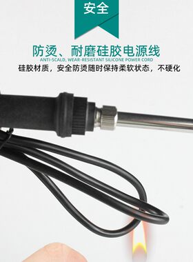 93电烙恒温铁可调温电焊笔洛铁A焊接WGB工具工业级络焊台6焊锡抢