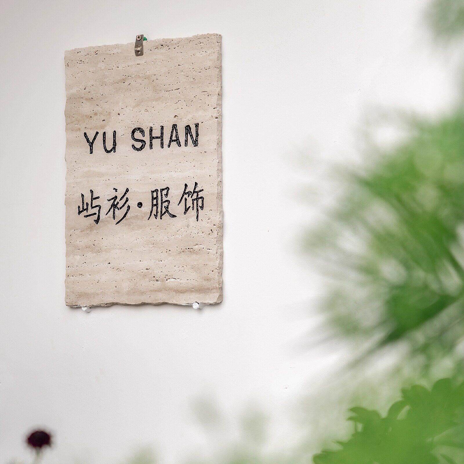 定制意大利洞石招牌门牌创意广告牌天然大理石洞石牌匾店铺装饰牌