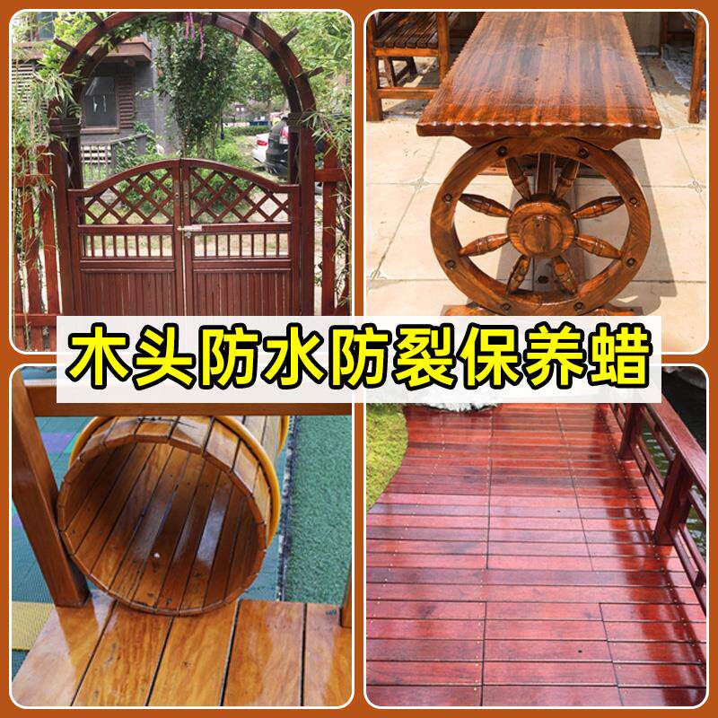蜡蜡油实木透明色胡黑桃木红木固无品牌/体木腊木油擦色上色木头