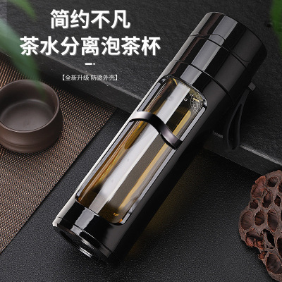 泡茶杯子高棚硅双层茶水分离独立茶仓大容量耐高温礼品玻璃水杯