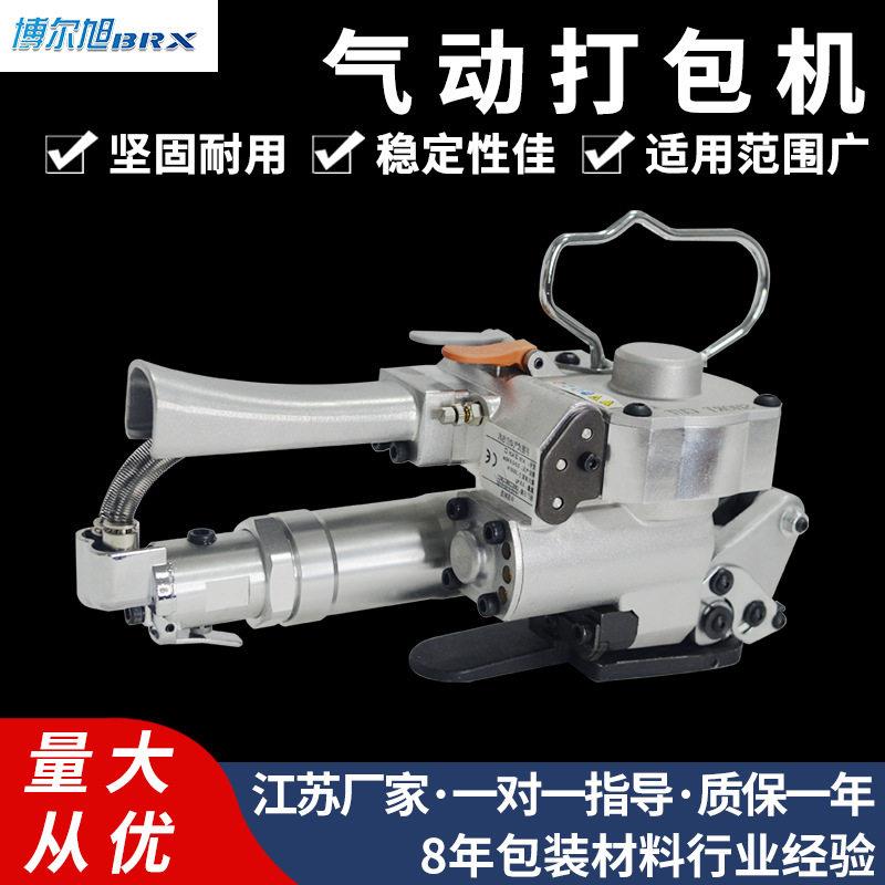 手动打包机气动打包机免扣式塑钢带PP带打包机PET带捆扎收紧器图片