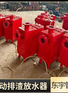 质保无忧矿用防水器性能稳定自动排渣正压放水器负压水器