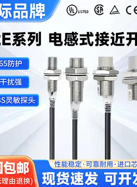 全新欧姆龙接近开关E2E-X5ME1-Z X10ME1 X2MF1 X2F1 X5E1 X3D1-N