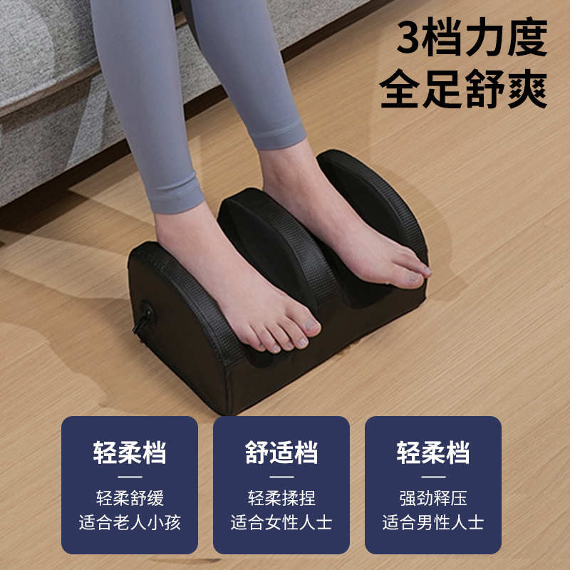 足部按摩器揉捏按脚小腿脚部脚底足底按摩机腿部美腿机家用足疗机