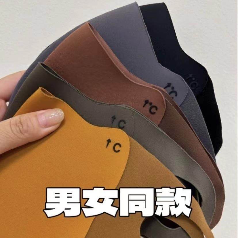 防晒口罩女秋冬保暖骑行开车户外防风防寒透气高颜值面罩时尚百搭,居家日用,口罩,淘宝优惠券,粉丝福利购,淘宝优惠卷